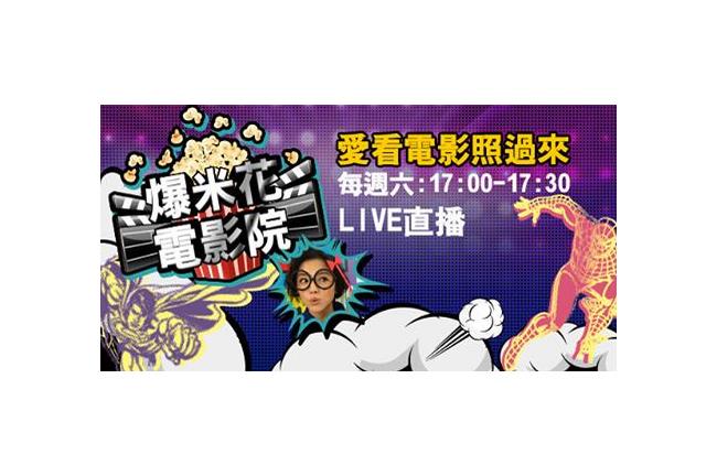 王力宏對湯唯第一印象原來是....