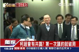 獨／談判內容曝！遠雄只傳話惹惱市府