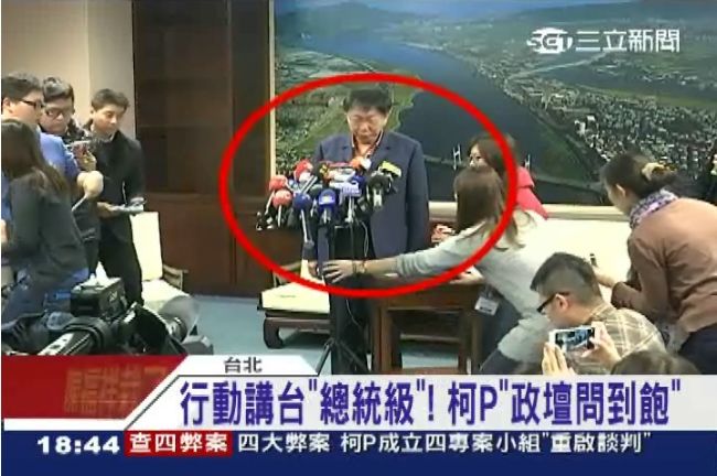 柯P「總統級」麥架　讓記者問到飽！