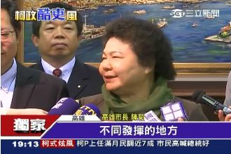 柯文哲隱藏版軍師　竟然是「花媽」？