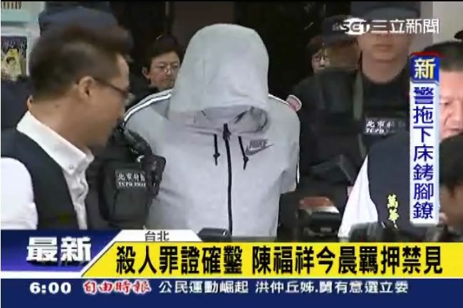 殺人罪證確鑿　陳福祥凌晨羈押禁見