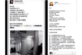 屁孩罵護理師「X你娘」遭回嗆／擷取自袁慶馨臉書