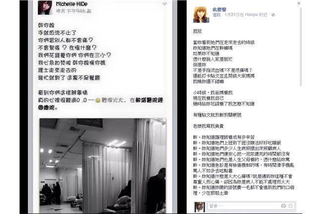 急診沒人理？屁孩打卡怒罵「X你娘」
