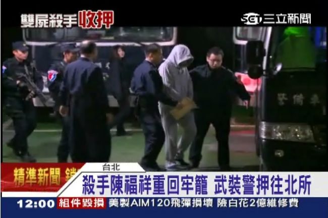 陳福祥冷靜應訊　吃焢肉便當竟落淚