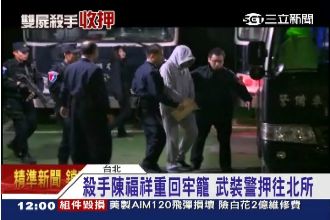 陳福祥冷靜應訊　吃焢肉便當竟落淚