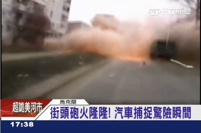 恐怖！烏克蘭東部又遭砲擊30人喪命