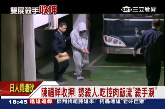 吃焢肉飯流淚　陳福祥：缺錢才黑吃黑