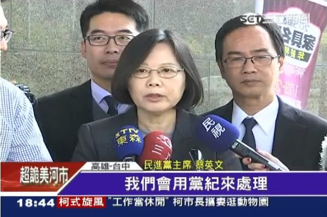 2議員爆欺警　小英動怒祭黨紀處理