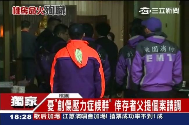 唯一生還消防員黃鈺翔　請調台南老家