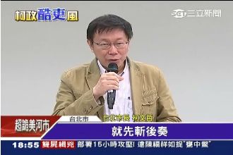 柯提監聽先斬後奏　綠委批開民主倒車