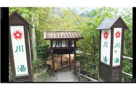 川湯溫泉餐廳／google　map