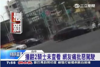 影／英才路口正義哥揪肇逃駕駛！