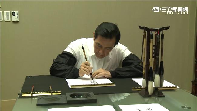 影/「民富國強」馬總統親筆揮毫曝光