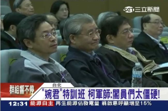 摸不透！毛揆「婉君特訓班」走國軍風