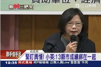 柯P太搶鏡！綠營13首長壓力好大啊