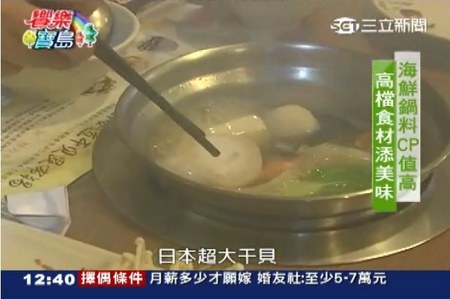 手掌大干貝入鍋！平價海鮮鍋新鮮直送