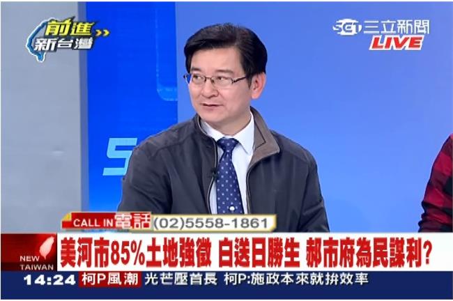 李慶元：公有地占九成的，通通是弊案