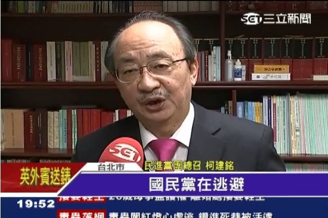 媒體砲轟卡廣電法！柯建銘斥「抹黑」