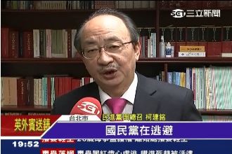 媒體砲轟卡廣電法！柯建銘斥「抹黑」