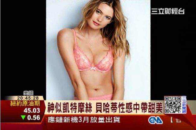 最新內衣寫真曝光　辣模貝哈蒂超性感