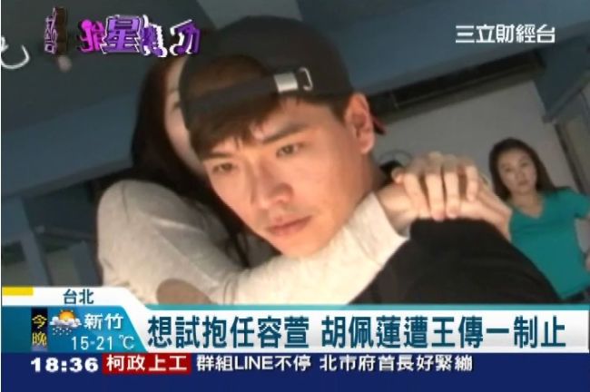 王傳一「公主抱」任容萱　腿軟倒退嚕