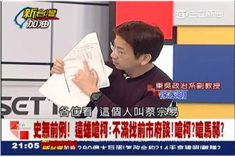 辯趙藤雄不知情？徐永明秀簽到簿打臉