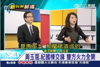 爆料護航財團　紀國棟嗆：拿出證據