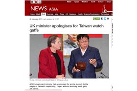 柯文哲登bbc／bbc官網