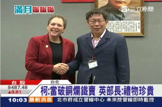 破銅爛鐵！克拉瑪致歉：在英國很珍貴