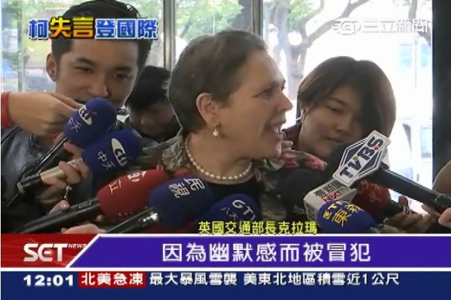 英部長展風度「不因幽默感被冒犯」
