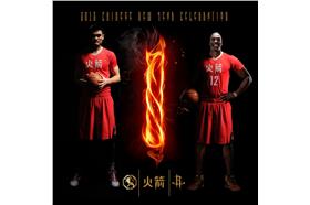 農曆新年ＮＢＡ火箭隊球衣（圖／翻攝自火箭官網）
