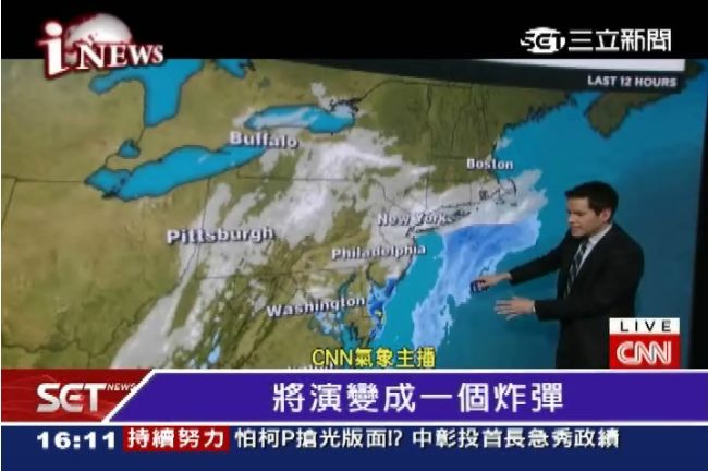 怪獸暴雪來襲！美東宣布進入緊急狀態