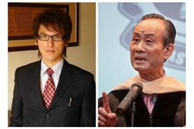 徐嶔煌/趙藤雄-臉書