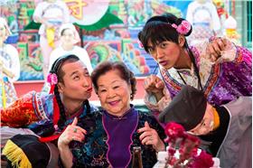 大囍臨門_原子映像