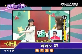 許孟哲回母校　竟被學妹毒舌喊大胖子