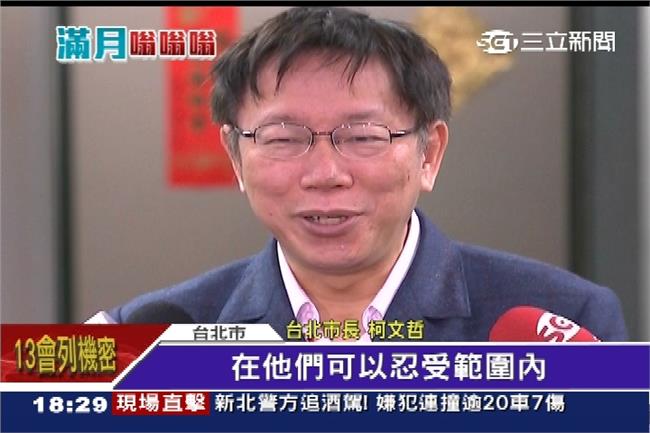 交通會報不開放　柯P：我還不曉得