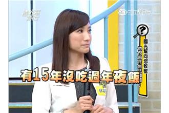 女主播15年沒團圓　康哥心疼想抱抱