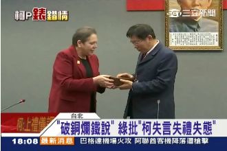 柯P失言惹風波　葉匡時：不幸言中！