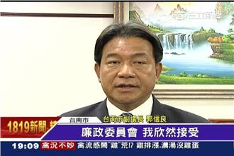 郭信良索賄？地方人士爆：他早被盯上