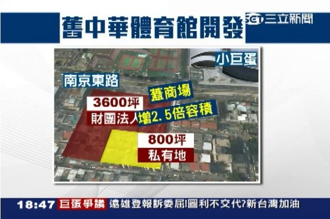 馬友友護航？鑽石地開發案卡27年