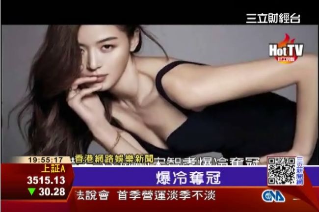 零整型！宋智孝獲封「最美身材」女神