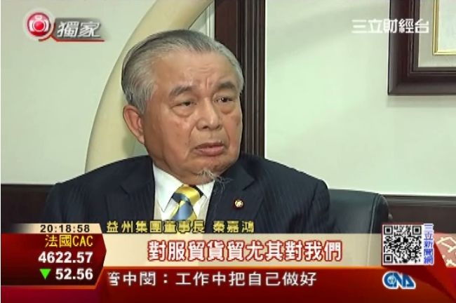 廢玻璃變建材！「礦油大亨」力拚轉型