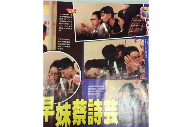 王陽明吃回頭草　與蔡詩芸熱戀ing