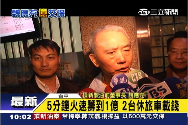 「員工無法過好年」　魏應充庭上哽咽