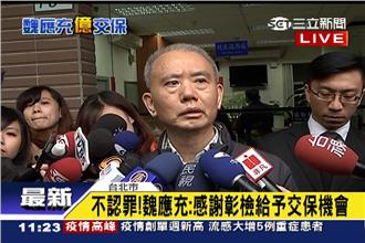 魏應充遭民眾嗆聲：敢喝黑心油補身？