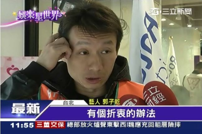 郭子乾力挺柯P直率　自願幫跑紅白帖
