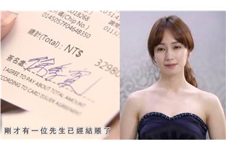 Duncan霸氣買單　小薰被打動？