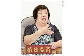 「外舉不避仇,」柯P看重前監委馬以工的查案功力。