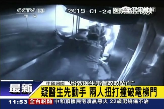 醫生、民眾互毆　摔15層電梯雙亡