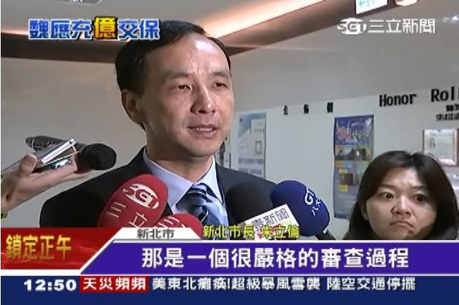 傳魏家將蓋醫院　朱立倫聽到臉色鐵青
